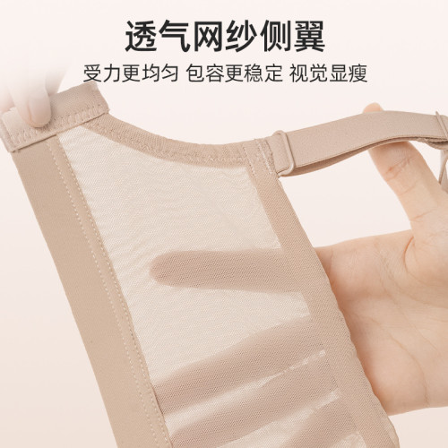 6638大胸顯小性感內衣女無痕光面軟鋼圈上托防下垂聚攏文胸罩美胸