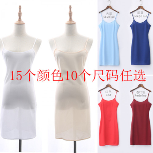 夏季漢服防透內襯裙打底雪紡連衣裙吊帶背心內搭修身旗袍女中長款