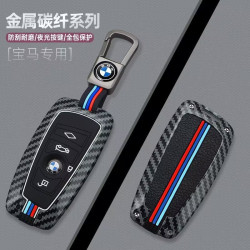 適用寶馬車鈅匙套1系3系320li/325li殼5系520/525li/7系釦X3包X5