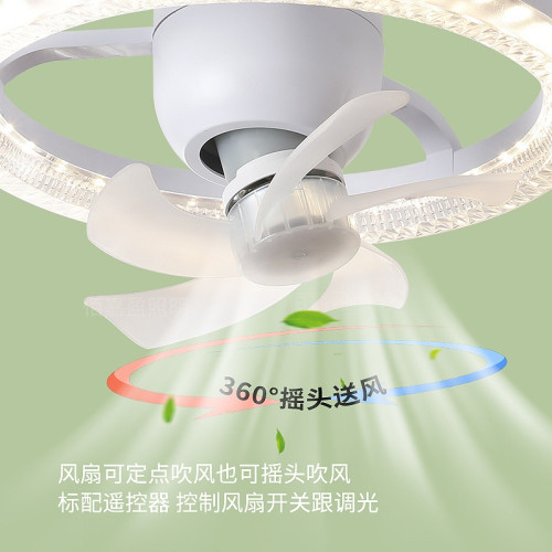 水晶風扇燈360°搖頭款led風扇燈螺口家用一體風扇燈