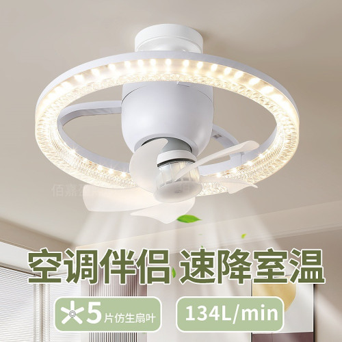 水晶風扇燈360°搖頭款led風扇燈螺口家用一體風扇燈