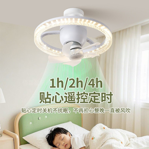 水晶風扇燈360°搖頭款led風扇燈螺口家用一體風扇燈