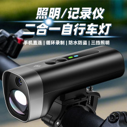 自行車行車記錄儀運動相機防水防抖免走線超長續航照明騎行記錄儀
