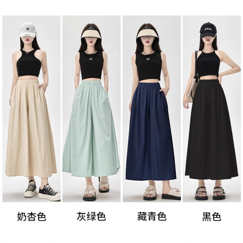 冰絲山本褲裙女夏薄款2025新款顯瘦百搭慵懶寬松休閒a字半身褲裙