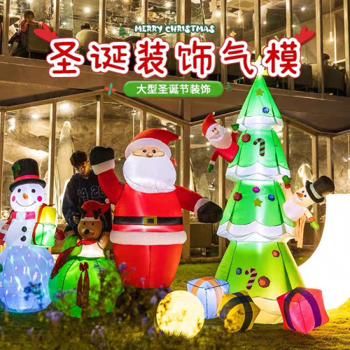 爆款聖誕節裝飾氣模發光戶外聖誕樹店鋪場景布置擺件
