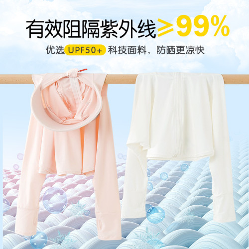 兒童防曬衣夏季薄款男童女童冰絲透氣嬰兒鬭篷寶寶防曬服外套親子