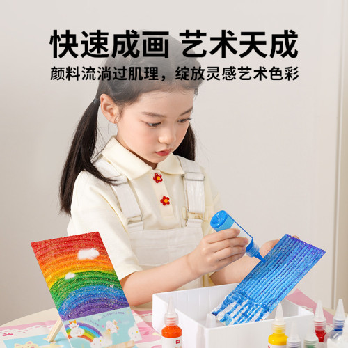 TOI圖益兒童肌理畫diy材料全套藝術石英砂刮刮畫兒童手工玩具禮物