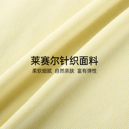 【星芒織霧】萊賽爾混紡燙鑽小V領針織衫纖莉秀大碼胖mm夏裝新款