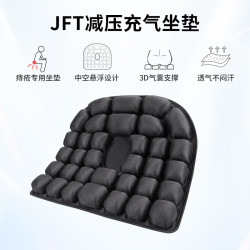 JFT充氣坐墊旅行久坐不痛減壓便攜辦公室坐不塌神器椅墊透氣屁