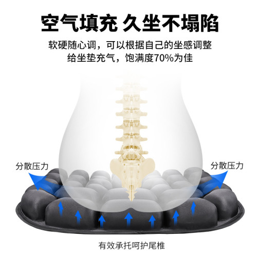 JFT充氣坐墊旅行久坐不痛減壓可攜式辦公室坐不塌神器椅墊透氣屁