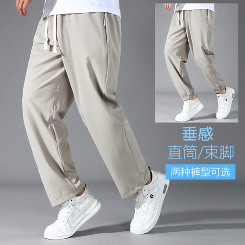 大碼速乾冰絲男褲夏季胖子褲子男寬松直筒休閒褲加肥加大薄款束腳