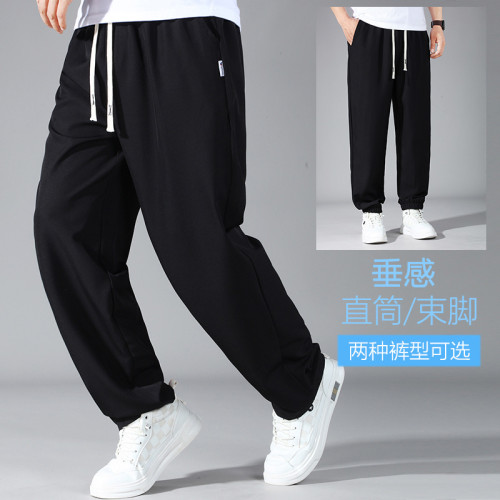 大碼速乾冰絲男褲夏季胖子褲子男寬松直筒休閒褲加肥加大薄款束腳