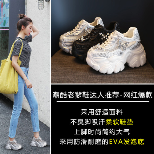 569-69厚底內增高小個子網面透氣水鑽老爹鞋女2025夏季松糕休閒鞋