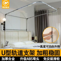 2025新款家用可升降U型滑軌家用床簾支架蚊帳導軌u形床架直售