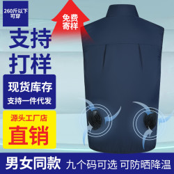 防曬空調服夏季新款工地服戶外馬甲男防暑降溫帶風扇釣魚背心跨境