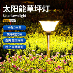 太陽能草坪燈戶外草地庭院景觀燈別墅落地燈花園燈防水花園地插燈