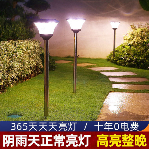 太陽能草坪燈戶外草地庭院景觀燈別墅落地燈花園燈防水花園地插燈