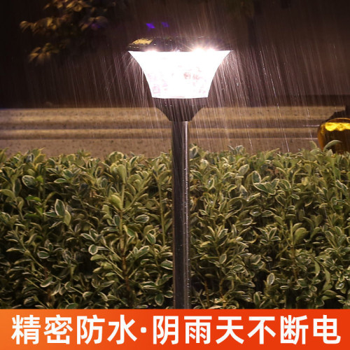 太陽能草坪燈戶外草地庭院景觀燈別墅落地燈花園燈防水花園地插燈