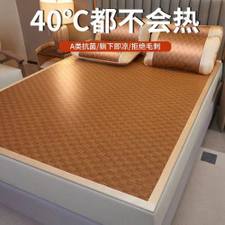 涼蓆藤蓆三件套雙面加厚可折曡蓆子家用學生宿捨草蓆夏季跨境一件