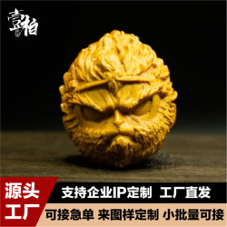 崖柏木雕手串男士齊天大聖浩然正氣猴頭精致工藝品手工雕刻文玩