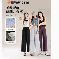 五衹白鵞2516春夏爆款高端天然萊賽爾天絲亞麻慵嬾休閒花邊直筒褲