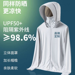 UPF50冰絲防曬衣男夏季戶外防紫外線冰感釣魚防曬服定制時尚批髮