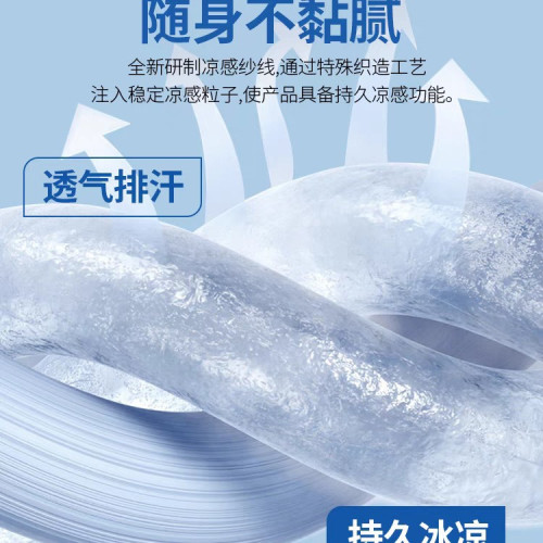 UPF50冰絲防曬衣男夏季戶外防紫外線冰感釣魚防曬服時尚