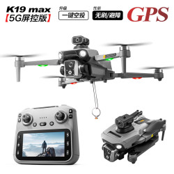 跨境k19max無人機GPS帶屏控 無刷帶空投航拍飛行器四軸遙控飛機