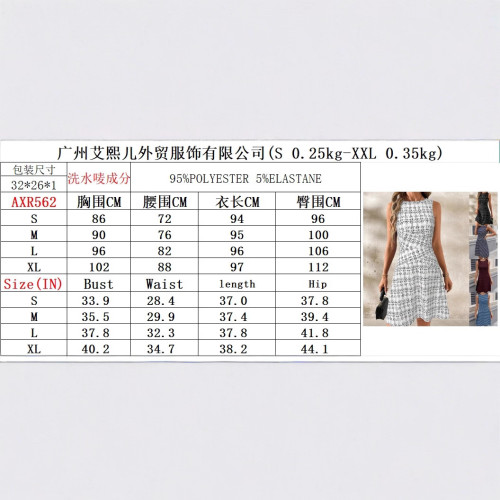2025春夏歐美條紋格子圓領無袖拼色腰抽褶中長連衣裙女上