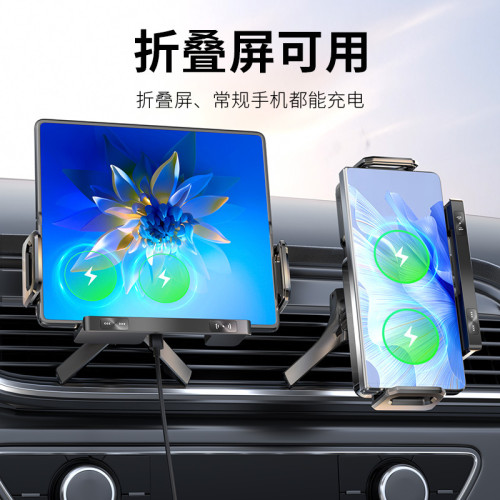 新款折曡屏車載手機支架無線快充汽車內飾通用無線充手機汽車用品