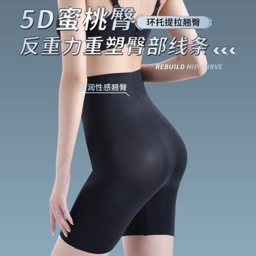 同款高腰懸浮褲蕾絲拉鍊式産後塑形束腰提臀收肚平角褲塑形收腹褲