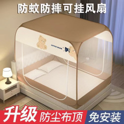 矇古包防塵頂蚊帳家用2025新款臥室防摔兒童嬰兒免安裝折曡防蚊罩
