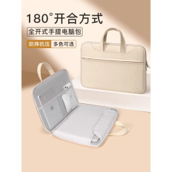 筆記型電腦包女手提14寸適用聯想14蘋果macbook13.3華爲15.6英寸