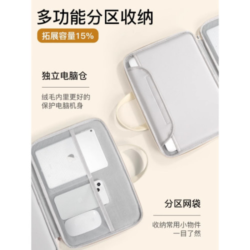 筆記型電腦包女手提14寸適用聯想14蘋果macbook13.3華爲15.6英寸