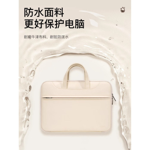 筆記型電腦包女手提14寸適用聯想14蘋果macbook13.3華爲15.6英寸