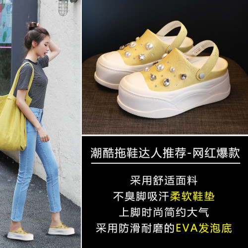 9933-9小個子厚底內增高包頭拖鞋女2025夏季新款松糕一腳蹬懶人鞋