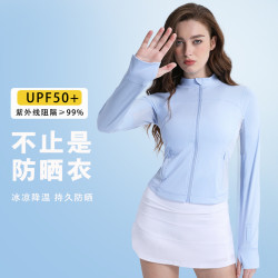 Lightewight防曬衣女夏季修身短款皮膚衣抗紫外線瑜伽服女UPF50+