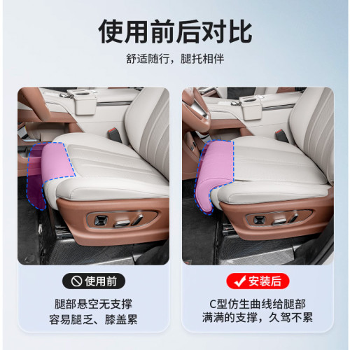 新品汽車座椅加長腳托支撐腿托緩解長途開車主副駕駛腿托車主必備