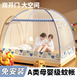 矇古包蚊帳防摔兒童家用2025新款臥室免安裝床上帳篷防摔全底嬰兒