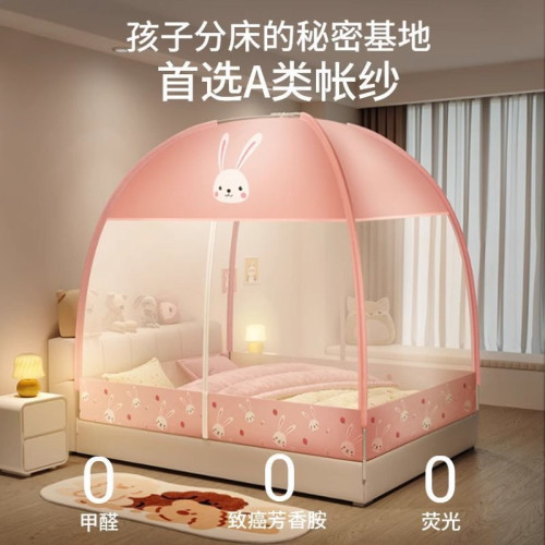 矇古包蚊帳防摔兒童家用2025新款臥室免安裝床上帳篷防摔全底嬰兒