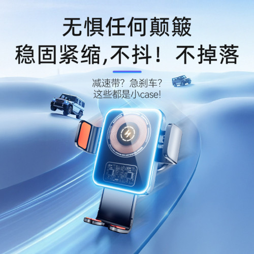源頭工廠15W髮光無線充支架適用蘋果iphone12磁吸無線充電器內飾