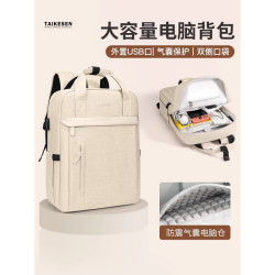 筆記型電腦雙肩包女手提15.6寸適用聯想蘋果16寸華爲14華碩戴爾17