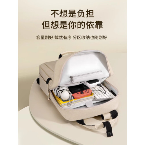 筆記型電腦雙肩包女手提15.6寸適用聯想蘋果16寸華爲14華碩戴爾17
