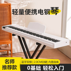 電子鋼琴家用初學者電子琴工廠跨境代髮兒童幼師便攜式電鋼琴88鍵