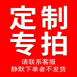 專用鏈接 拍前聯系 新款貓耳形床嬰兒床