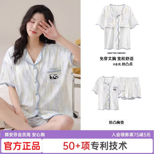 蝶安芬熊貓冰絲睡衣女夏季帶胸墊開衫短袖短褲套裝女家居服可外穿
