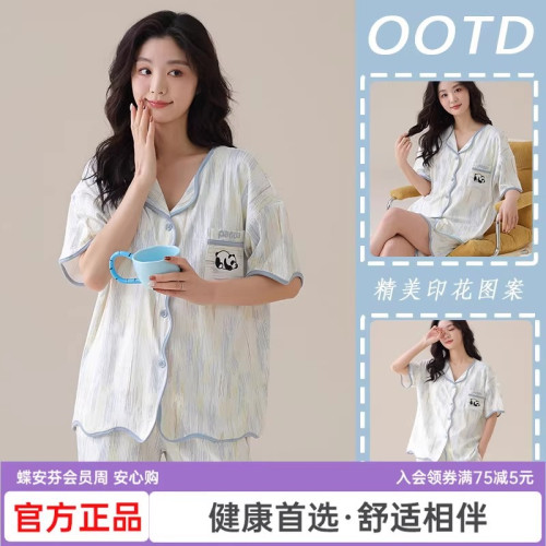 蝶安芬熊貓冰絲睡衣女夏季帶胸墊開衫短袖短褲套裝女家居服可外穿