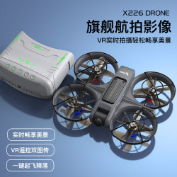 尚桁科技X226VR版遙控雙圖傳無刷無人機穿越機高清航拍光流遙控