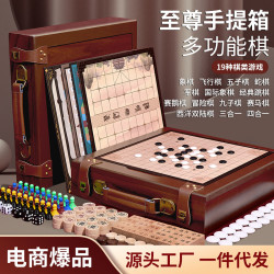 兒童多功能棋磐十九合一五子飛行棋玩具男女孩生日男孩女孩禮物