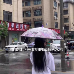 庫洛米水槍夏季雨繖學生兒童玩具噴水抽拉式呲水槍可攻可守打水仗